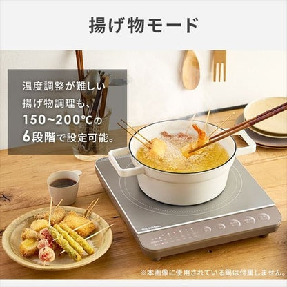 【セット品】 IHコンロ 1口 1400W 鍋 24cm IHKP-T39124-B ブラック