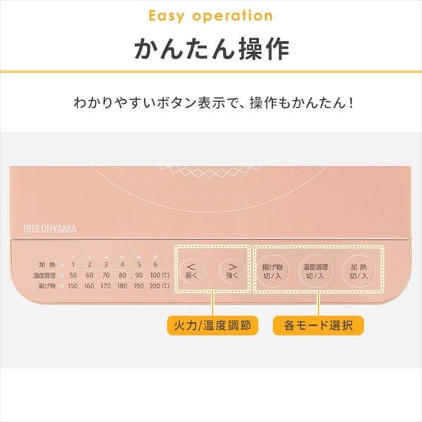 【セット品】 IHコンロ 1口 1400W 鍋 24cm IHKP-T39124-B ブラック