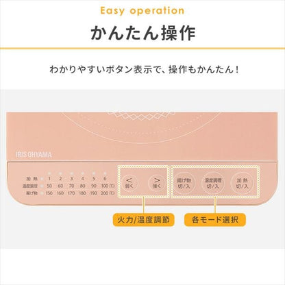 【セット品】 IHコンロ 1口 1400W 鍋 24cm IHKP-T39124-B ブラック
