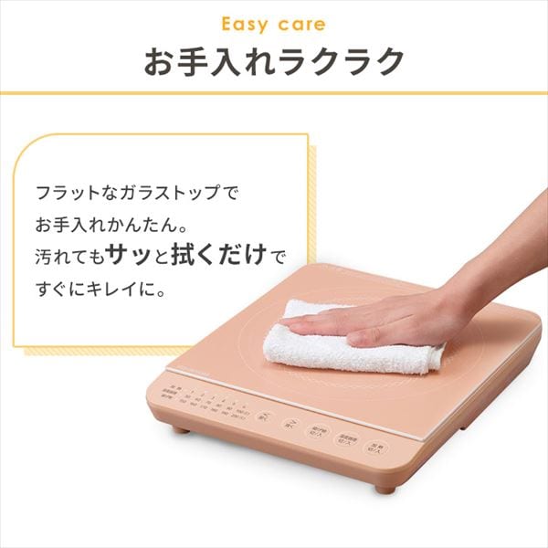 【セット品】 IHコンロ 1口 1400W 鍋 24cm IHKP-T39124-B ブラック
