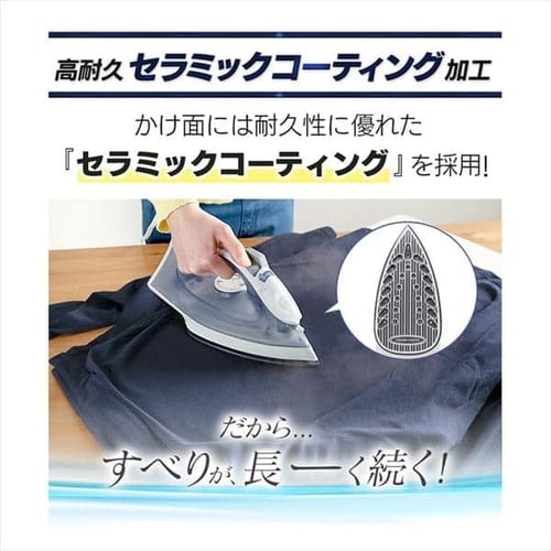 アイロン スチーム セラミックコート IRN-21C グレー