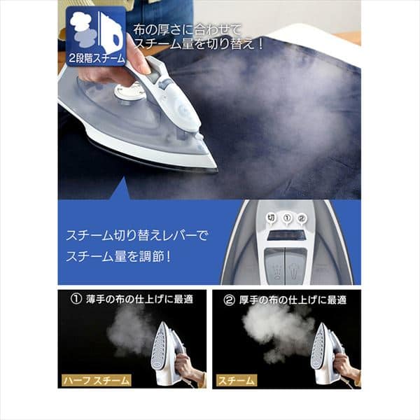 アイロン スチーム セラミックコート IRN-21C グレー