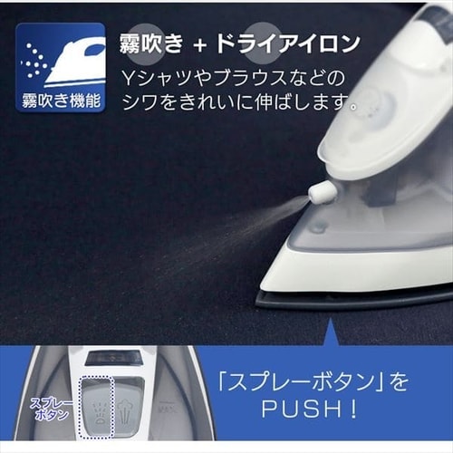 アイロン スチーム セラミックコート IRN-21C グレー