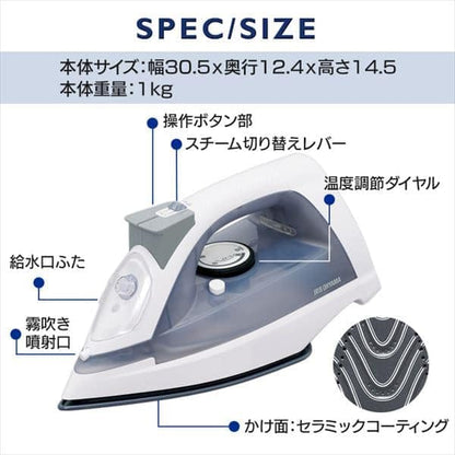 アイロン コードレス スチーム セラミックコート IRN-CL30C グレー