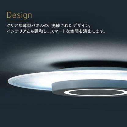 シーリングライト LED 8畳 調光 節電モデル クリアフレーム CEA8D-5.0QCF
