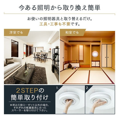 シーリングライト LED パネルライト 12畳 調光 調色 CEA-A12DLP