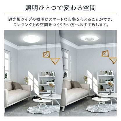 シーリングライト LED パネルライト 8畳 調光 調色 CEA-A08DLP