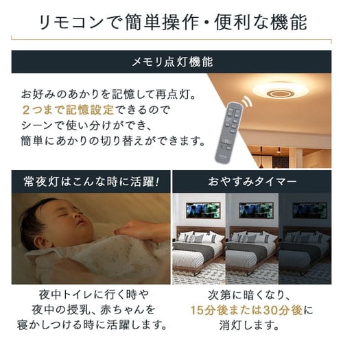 シーリングライト LED 8畳 調光 節電モデル クリアフレーム CEA8D-5.0QCF