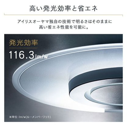 シーリングライト LED パネルライト 8畳 調光 調色 CEA-A08DLP