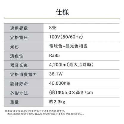 シーリングライト LED 8畳 調光 節電モデル クリアフレーム CEA8D-5.0QCF