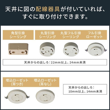 シーリングライト LED パネルライト 8畳 調光 調色 CEA-A08DLP