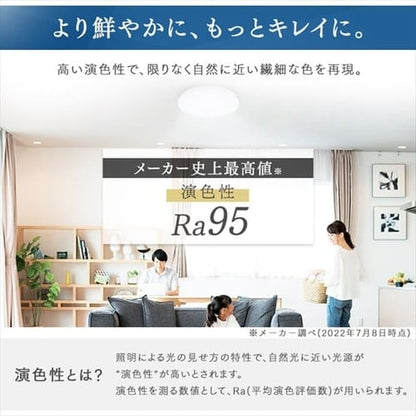 シーリングライト LED SeriesM 12畳 調光 調色 CEA-2212DLM