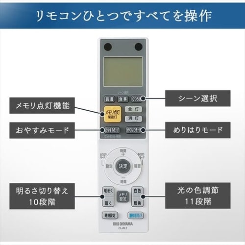 シーリングライト LED SeriesM 12畳 調光 調色 CEA-2212DLM