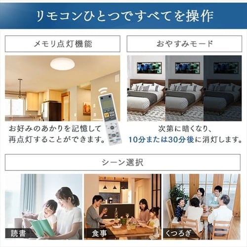 シーリングライト LED SeriesM 12畳 調光 調色 CEA-2212DLM