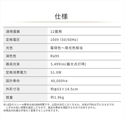 シーリングライト LED SeriesM 12畳 調光 調色 CEA-2212DLM