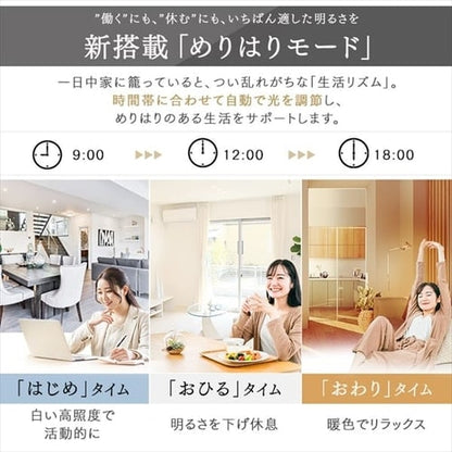 シーリングライト LED SeriesM 8畳 調光 調色 CEA-2208DLM