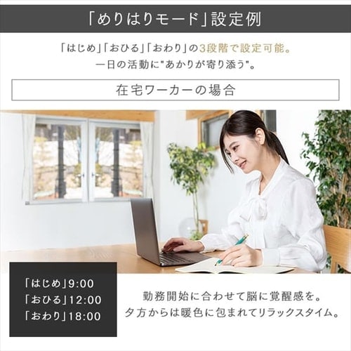 シーリングライト LED SeriesM 8畳 調光 調色 CEA-2208DLM