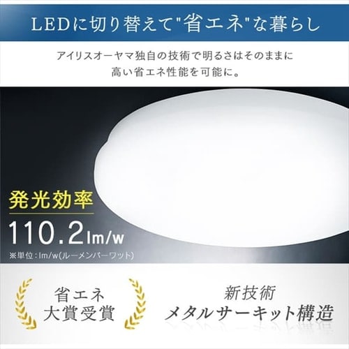 シーリングライト LED SeriesM 8畳 調光 調色 CEA-2208DLM