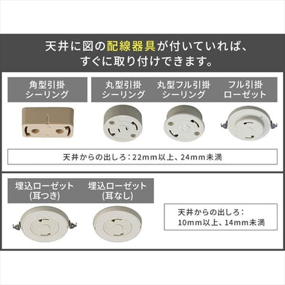 シーリングライト LED SeriesM 8畳 調光 調色 CEA-2208DLM