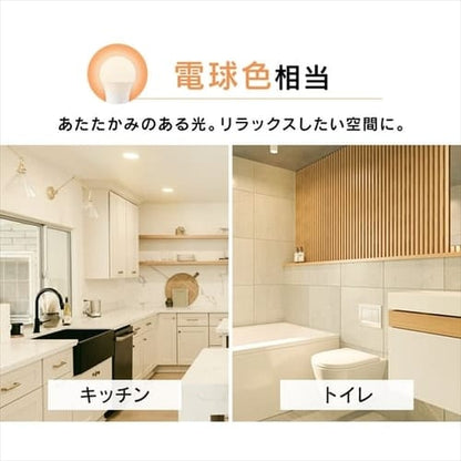 LED電球 E26口金 広配光タイプ 100W形相当 電球色 密閉形器具対応 断熱材施工器具対応 LDA12L-G-10T8