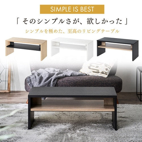 リビングテーブル LTB-890W オフホワイト