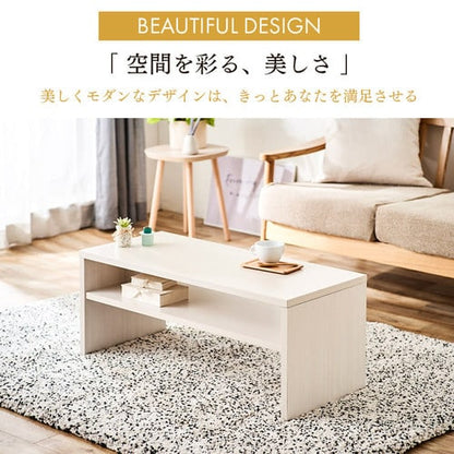 リビングテーブル LTB-890W オフホワイト