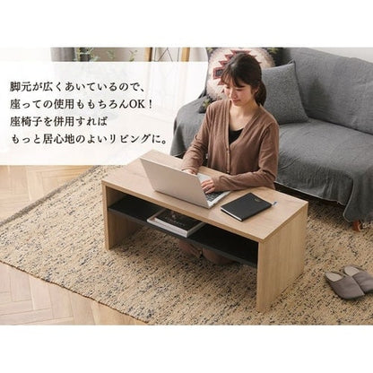 リビングテーブル LTB-890W ブラック