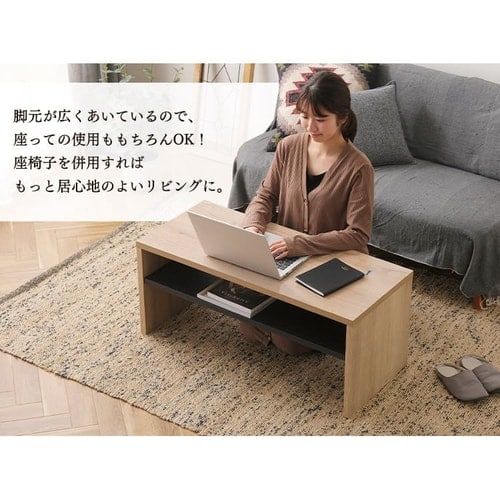リビングテーブル LTB-890W オフホワイト