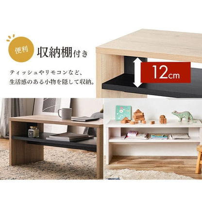 リビングテーブル LTB-890W オフホワイト