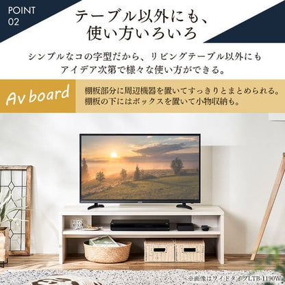 リビングテーブル LTB-890W オフホワイト