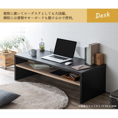 リビングテーブル LTB-890W オフホワイト