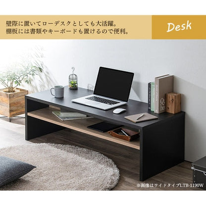 リビングテーブル LTB-890W オフホワイト