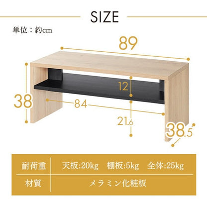 リビングテーブル LTB-890W ブラック