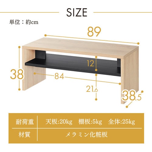 リビングテーブル LTB-890W オフホワイト