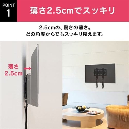 壁掛け金具 ディスプレイ用 LUCA KBK-25