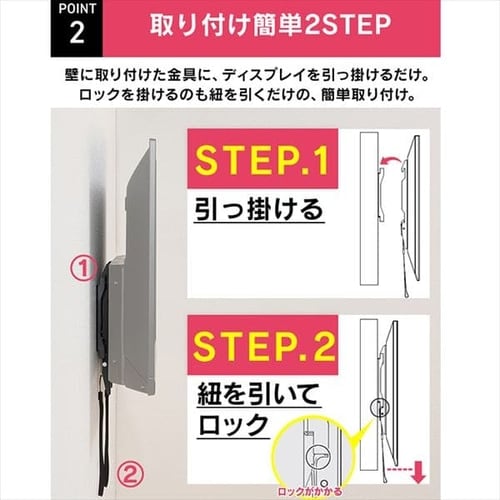 壁掛け金具 ディスプレイ用 LUCA KBK-25