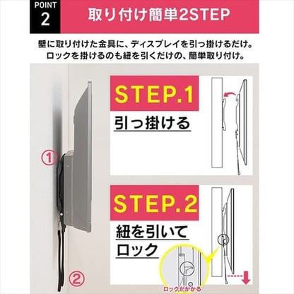 壁掛け金具 ディスプレイ用 LUCA KBK-25