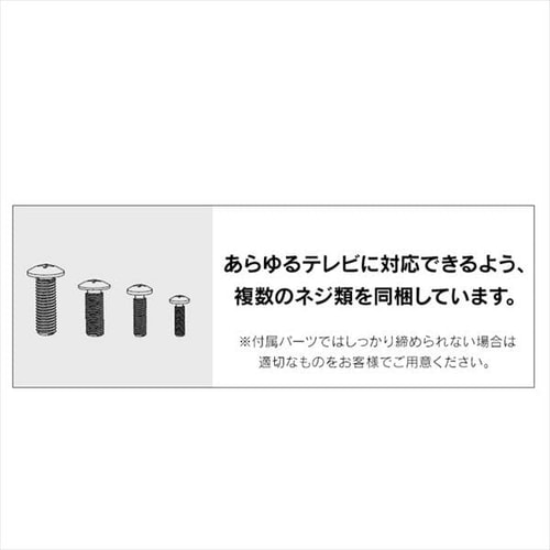 壁掛け金具 ディスプレイ用 LUCA KBK-25