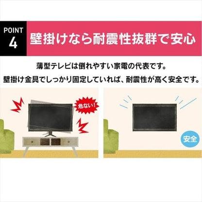 壁掛け金具 ディスプレイ用 LUCA KBK-25