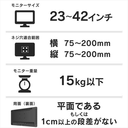 壁掛け金具 ディスプレイ用 LUCA KBK-25