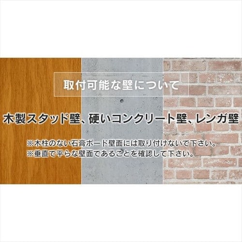 壁掛け金具 ディスプレイ用 LUCA KBK-25