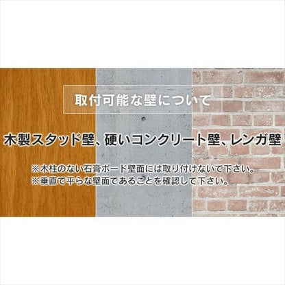 壁掛け金具 ディスプレイ用 LUCA KBK-25