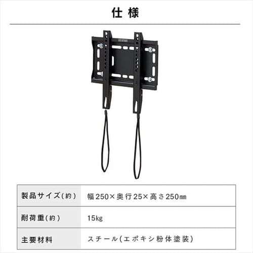 壁掛け金具 ディスプレイ用 LUCA KBK-25
