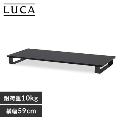 モニター台 LUCA MNS-590