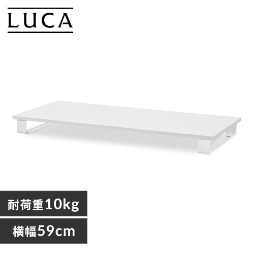 モニター台 LUCA MNS-590
