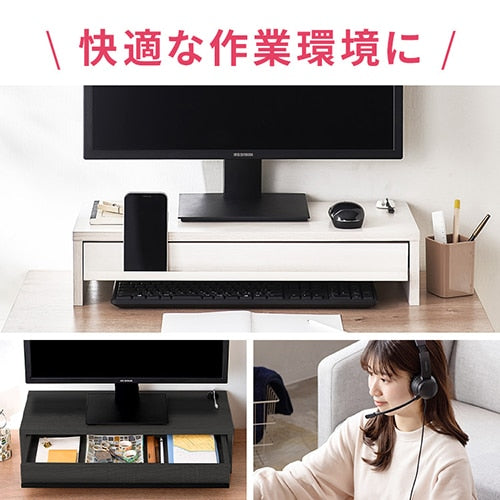 モニター台 引き出し付き LUCA MNS-590H-BO