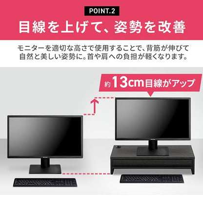 モニター台 引き出し付き LUCA MNS-590H-BO