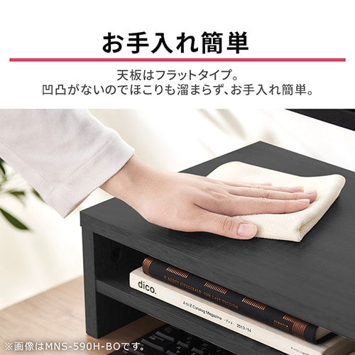 モニター台 引き出し付き LUCA MNS-590H-BO