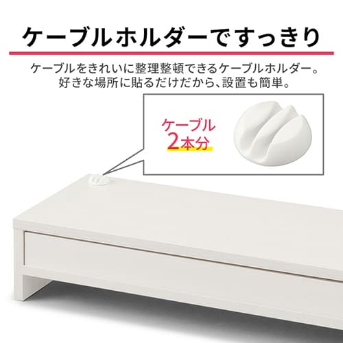 モニター台 引き出し付き LUCA MNS-590H-BO