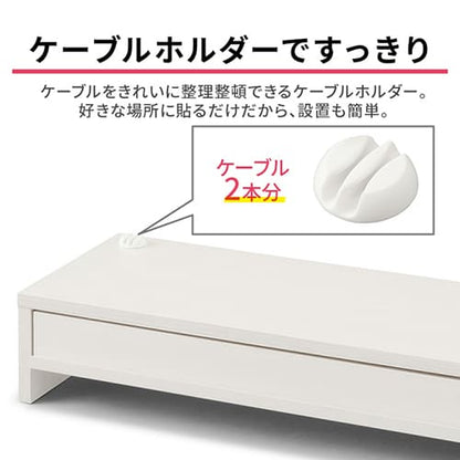 モニター台 引き出し付き LUCA MNS-590H-BO